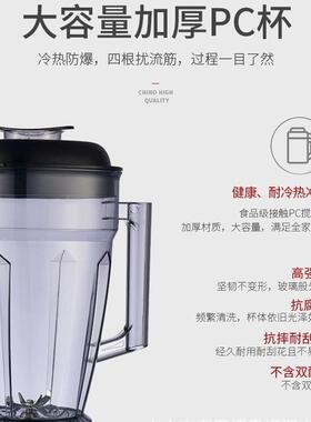 110伏奥斯升榨大容量商用豆浆机大功率破壁71080B机全营养料理机