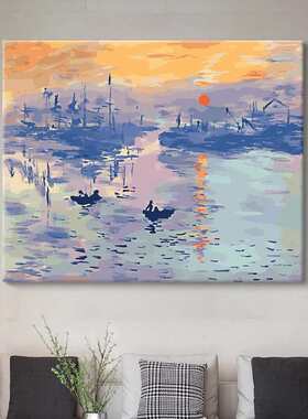 数字油画风景丙烯画diy手绘莫奈日出填色绘画油彩画手工画成人
