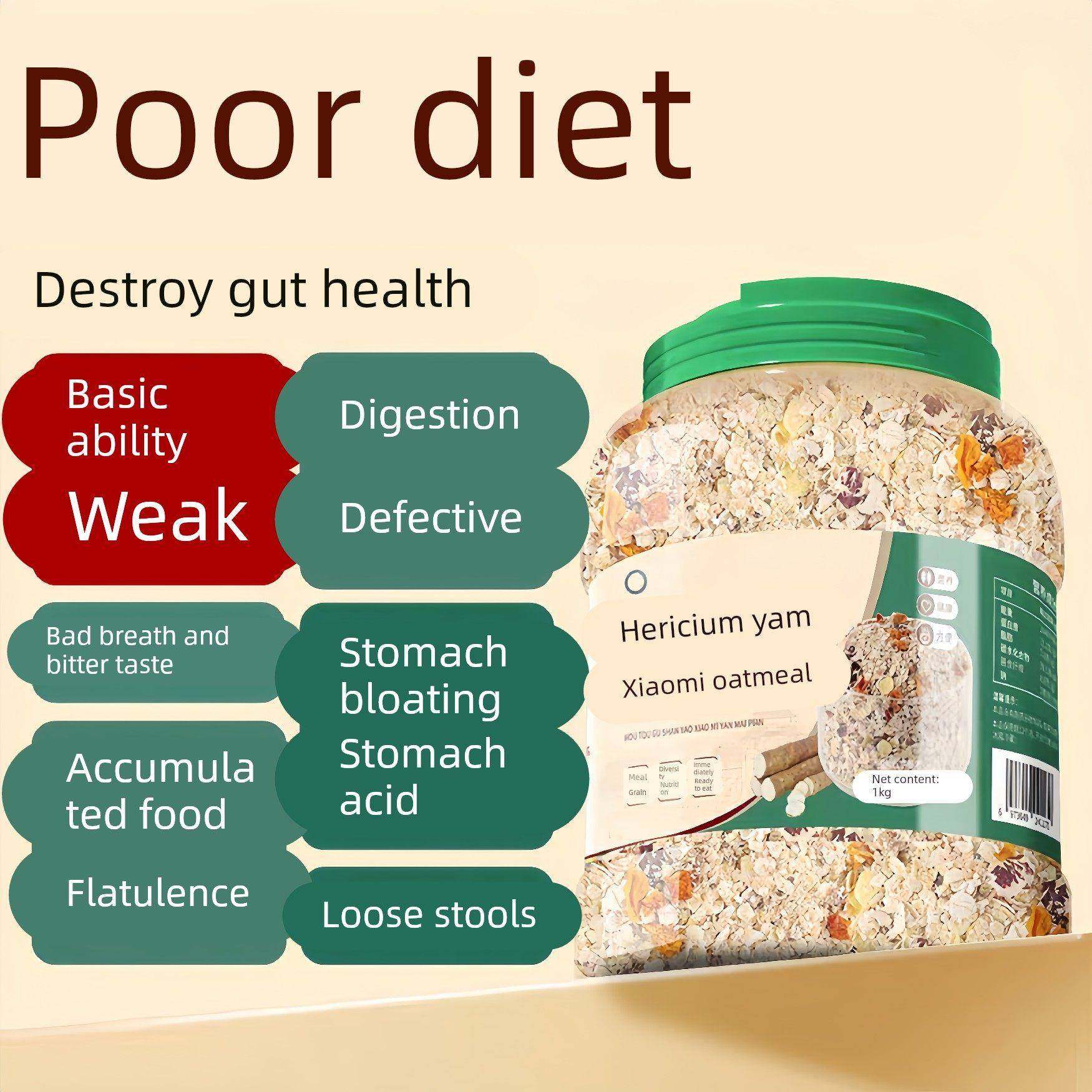 猴头菇山药小米燕麦片多谷物即食早餐冲饮无糖中老年人麦片,淘宝优惠券,粉丝福利购,淘宝优惠卷