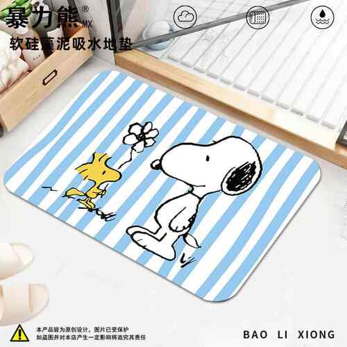 新款硅藻泥地垫史努比洗手间地垫吸水防滑卡通地垫浴室门口脚垫 - 图2