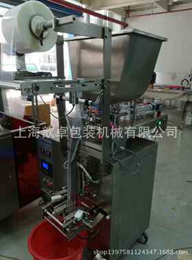 上海厂家供应蜂蜜润滑剂全自动包装机酱料自动包装机