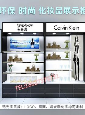 烤漆化妆店品展示柜展木纹饰面柜货柜陈列柜美容hzp0516院子母婴