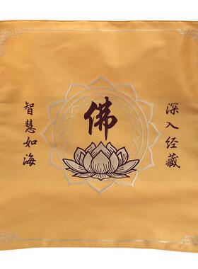 福慧佛具禅修用品佛堂佛龛绣品经盖布诵经书架柔软织锦缎盖经布