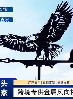 金属风向标户外飞龙飞鹰热卖铁艺工艺品摆件装饰铁制