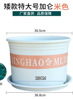 塑料盆加厚种树落地绿植盆栽花瓶