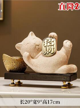 新款元宝招财猫新中摆件创玄关客厅电视柜装饰意办公室式前台业开