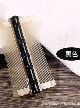 小商品小商品篦子男士唇部磨砂膏