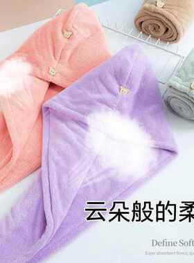 干发帽女长发成人超强吸水新款不掉毛可爱浴帽包头巾擦头发毛巾