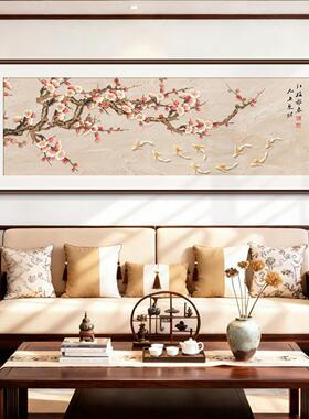 喜沙上眉梢客厅装饰画版新中发背景XB3003墙挂画横床头画卧室式花