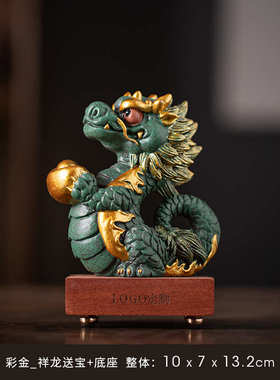 创意宝龙年家居宠龙桌面装饰品2024招财祥送年摆件客厅茶青龙新款