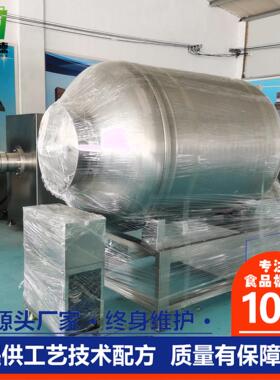 不锈钢滚惠万德筒搅拌 酱菜辣椒鸡酱滚空揉机机机柳真腌制