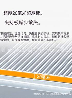 不锈钢西餐厅牛扒扒炉机立式电热型半平半坑牛扒炉煤气天然气