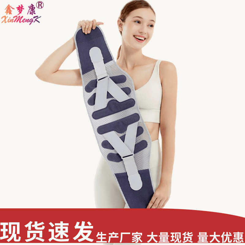 腰间盘固定护腰带钢板腰带腰围收腹夏季薄款透气四季腰工厂现货,淘宝优惠券,粉丝福利购,淘宝优惠卷