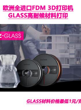 3D打印扫描服务 模型模具3D建模 工业级3D三维扫描建模服务