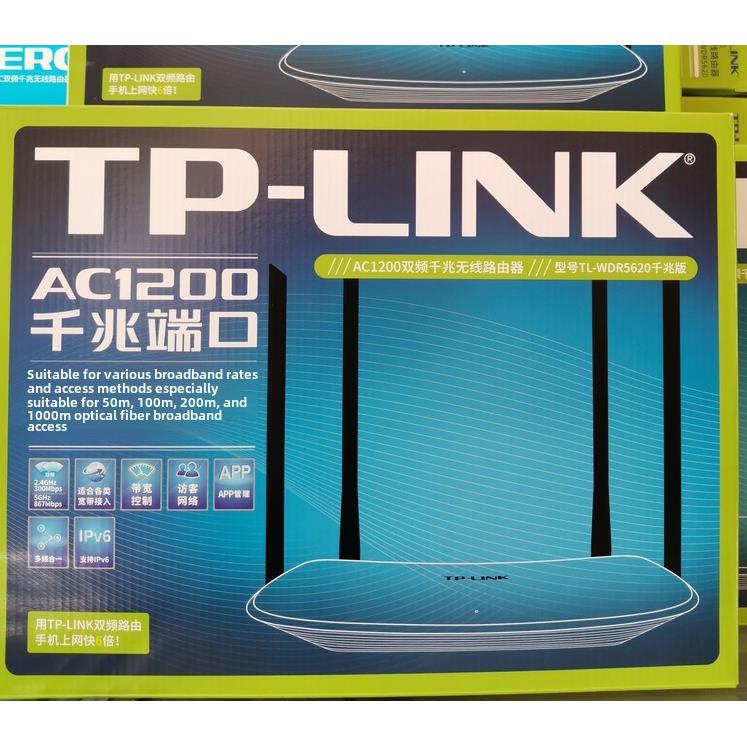TP7660千兆易展1900M全千兆TL7661双频5GWiFi畅玩吃鸡王者路由器 - 图1
