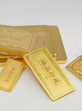 仿真金条金砖金块铜镀金百福献瑞样品金条结婚用品金店装饰摆饰
