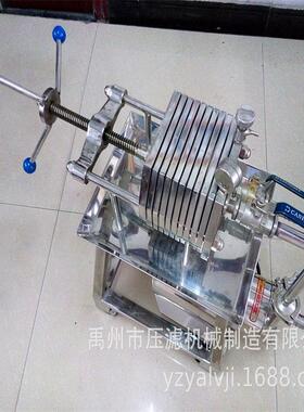 批量供应不锈钢多层过滤器特种精滤机可用于实验室