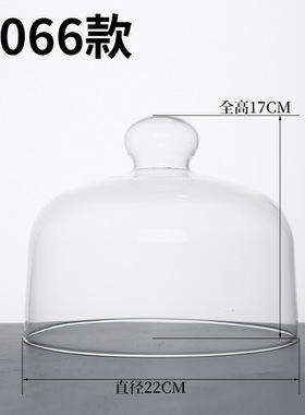 微波炉加热盖玻璃专用家用防溅防油热菜盖耐高温甜品展示罩保鲜罩