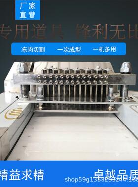 全自动切块机商用切鸡块机剁鸡块机鲜冻鸡鸭鹅排骨鱼肉切块机器