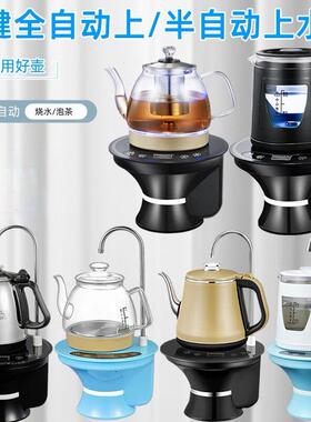 自动上下水器抽水机器电热烧水壶加热桶装水电动矿泉水桶饮水机