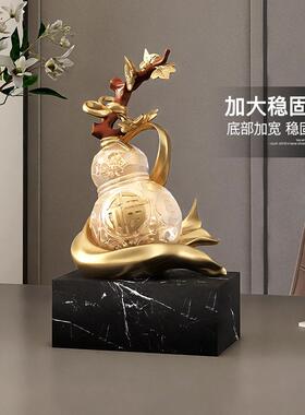 中福双禄全葫芦摆件桌面装饰品新客厅电视zls20241柜玄关办公室乔
