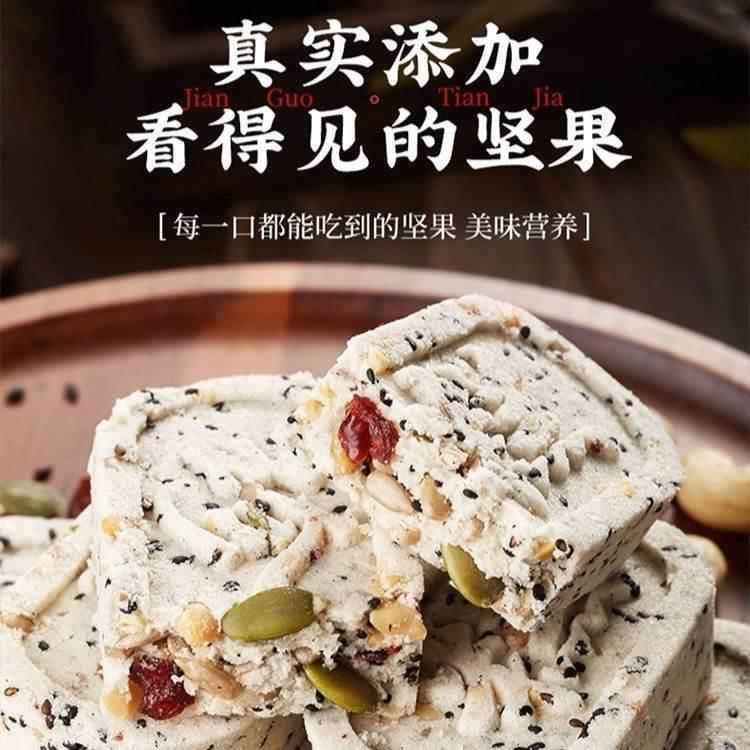 疆小娃茯苓八珍糕健脾养胃无糖舰添加李亚鹏茯苓八珍糕官方旗店 - 图2