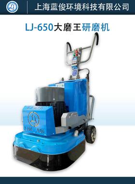 地坪研磨机12头变频水泥固化混凝土大理石材地面打磨抛光翻新整平
