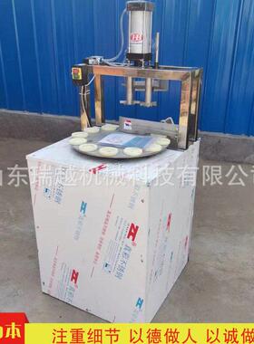 工业西红柿分瓣机商用苹果去核切瓣机大型菠萝取芯分瓣机设备