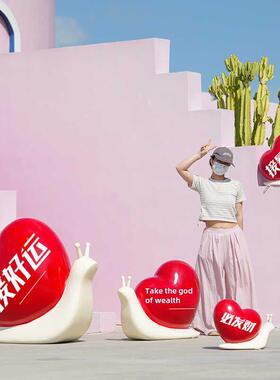 户外网红景点签到摄影玻璃钢心雕塑大型购物中心步行街展示装饰