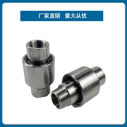 304不锈钢喷淋卷管器DN25管道回转接头万向弯头高压直通旋转接头 - 图1