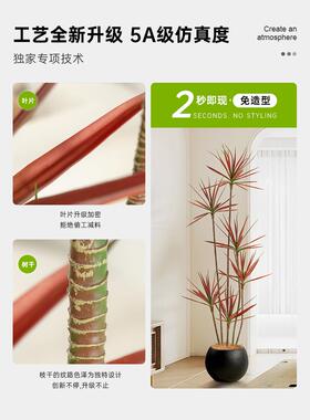 千年木彷真客厅装饰摆件彷生大绿植落地盆栽高端轻奢假树空间造景