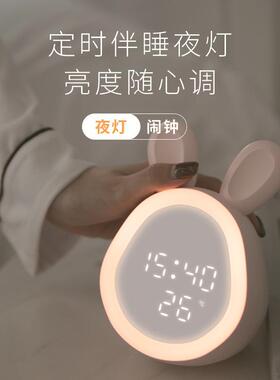 时光兔小程序智能闹钟卧室床头led充电时光灯宿舍电子时钟