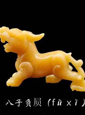 天然精雕米黄玉龙九子雕刻家居囚牛睚眦嘲风蒲牢狻猊玉石黄玉摆件