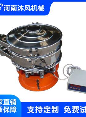 厂家供应钨粉超声波振动筛分机带静电易团聚物料用超声波旋振筛