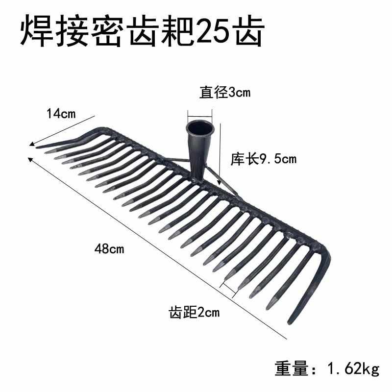 齿草家用种菜松土钉耙焊接农用农具耙耙工密耙耙铁园林耙子农用 - 图0