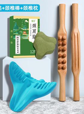 高档排实木颈椎按双摩器工具子松富贵包放颈部酸痛脖经络肩颈疏通
