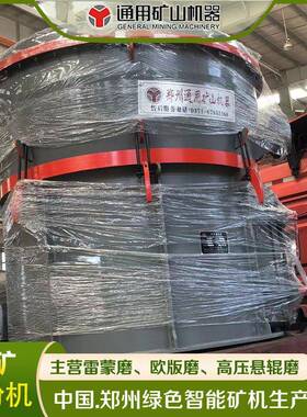 新型磨粉机雷蒙磨 岩石矿石非金属矿 压悬辊磨YGM95细度可调通