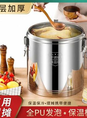 保温桶不锈钢316食品级商用摆摊保温桶大粥桶饭桶豆浆桶茶水桶