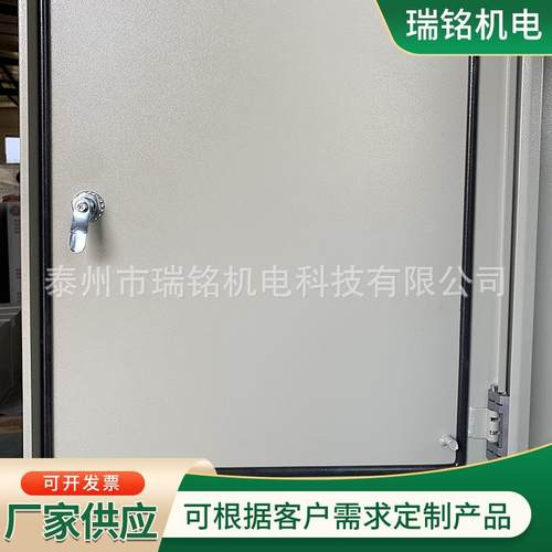 不锈钢户外防雨柜机房配电柜配电箱户外防雨控制柜电气柜 - 图2