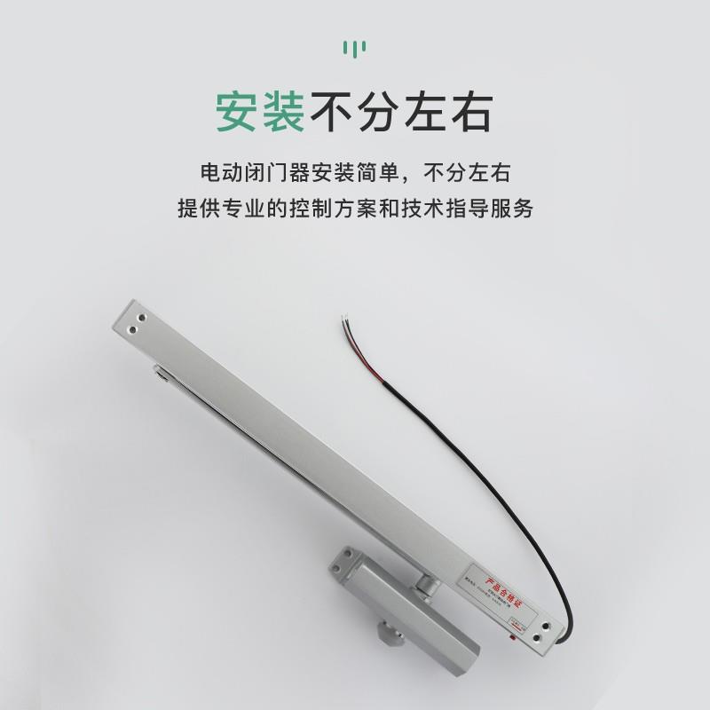 防火门联动自动关门闭门器消防门常开防火门电动电磁释放器断电型 - 图0