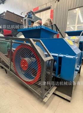 双式水破机石碎灰石耐火材料冶236金泥陶瓷对辊破辊碎机厂家现货