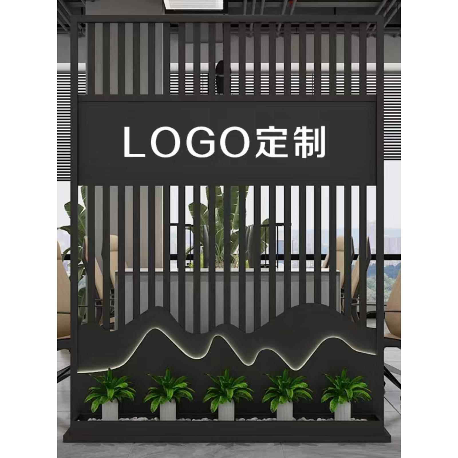 现代铁艺屏风隔断办公室形象墙装饰入户前台玄关进门座屏移动logo,淘宝优惠券,粉丝福利购,淘宝优惠卷