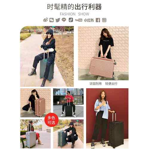 正品行拉李箱女旅行杆男20寸密码箱子万向轮结大实耐用容量20皮25 - 图3