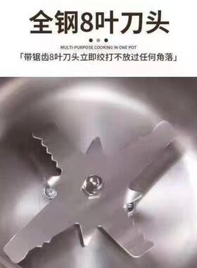 【研磨机刀片】升级4页8页粉碎机金钢刀片小型家用超细磨粉机配件