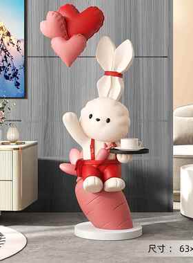 高档兔地子大件型落摆旁家居饰品客厅电视柜沙发迎宾雕塑乔迁新居