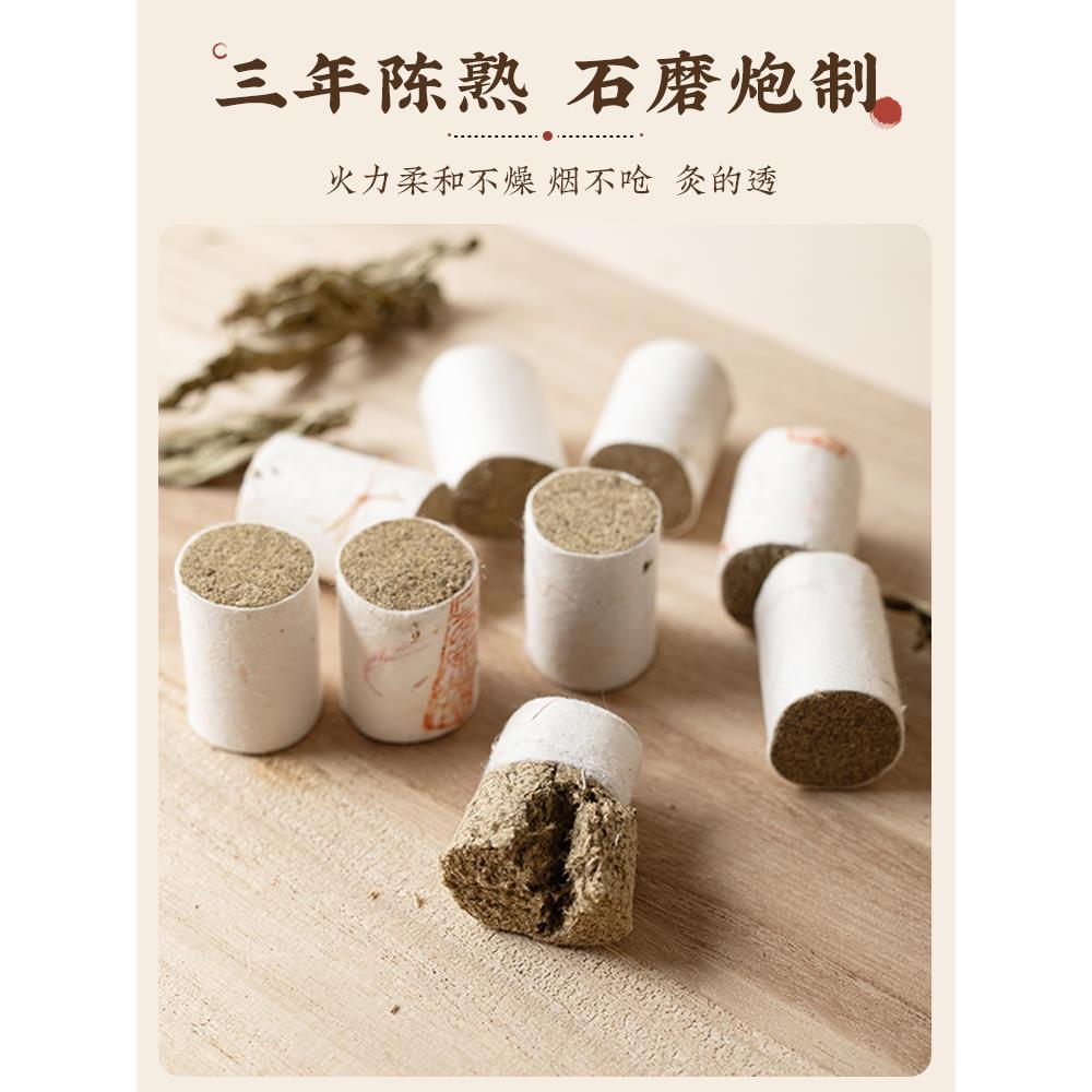 艾灸柱官方旗舰店正品纯艾草三年陈艾条蕲艾炷艾灸盒木制通用全身-图0