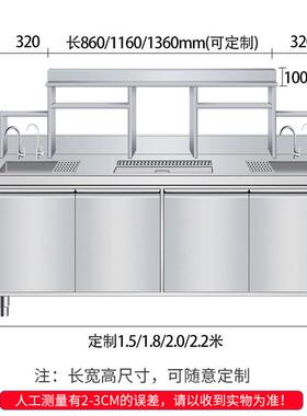 跨境饮品台机器水吧台商用奶茶店设备冷藏咖啡沙拉厨房商冷柜