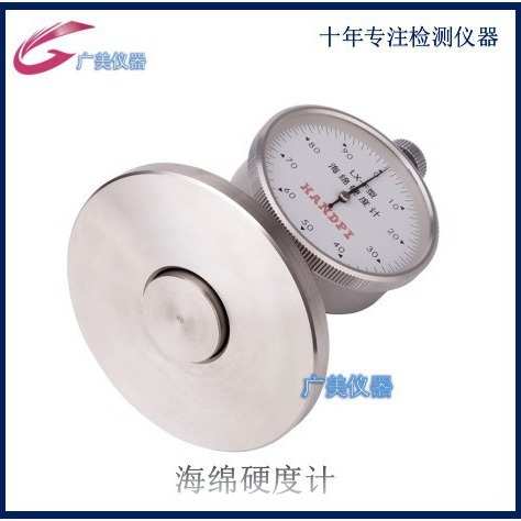 供应 海绵硬度计LX-F  泡绵软材料泡沫材料 聚氨脂泡沫胶料硬度计 - 图0