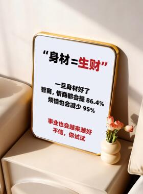 情绪的背后是需求桌面情绪稳定摆件卧室床头办公室高级感相框摆台