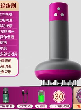 正品电动筋膜级刀专业微电流肌肉放松筋膜功仪多摩能自用按筋膜枪